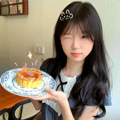 下女